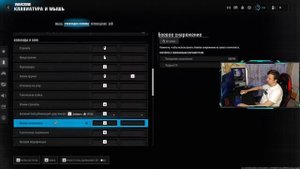 Лучшие Настройки Клавиатуры и Мышки для Warzone 2: Верданс