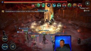 СЁГУН 25 ЭТАЖ БЫСТРЫЙ ФАРМ - Raid Shadow Legends