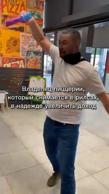 Что только не сделаешь, ради любимых гостей 😅