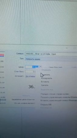 Как выбрать объëм сделки в метатрейдере? Обучение трейдингу