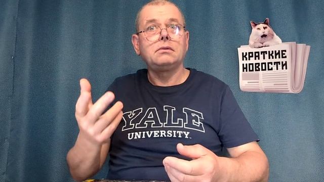 КРАТКИЕ НОВОСТИ 📰 10 ИЮНЯ