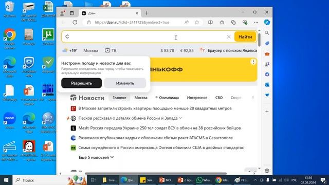 Как рисовать на слайдах домашнего задания с компьютер смотреть онлайн