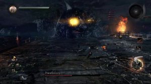 NIOH - БОСС № 8: УМИБОДЗУ (Кусаригама)