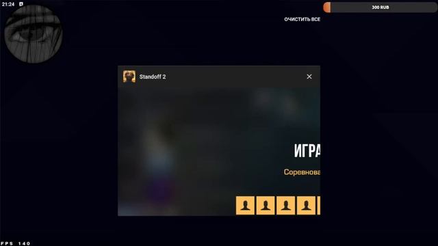 Играем в Standoff 2, мм, напы, кб, дуэль смотреть онлайн