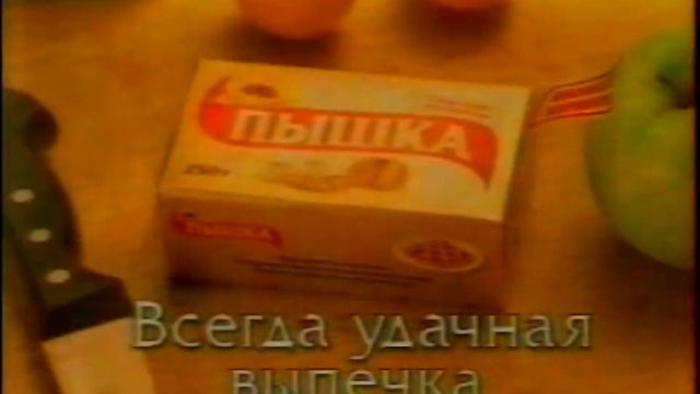 Рекламные блоки и анонсы РТР 08.12.01 смотреть онлайн