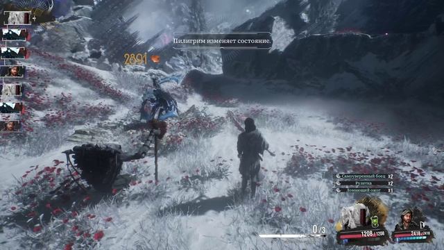 Экспедиция 33 #24 Замерзшие Сердца пытаемся пройти