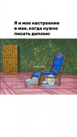Жиза