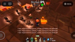 тактика как пройти новый режим (сам нашёл)