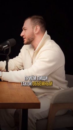 О какой еде думает здоровый человек?