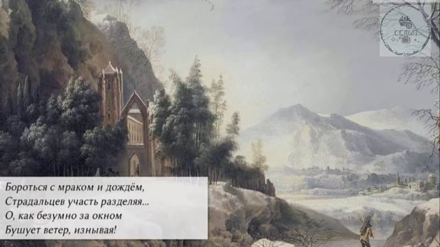 Литература 6 класса ПРИРОДА В ПОЭЗИИ ХХ века