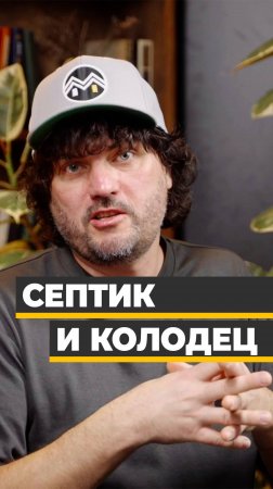 Септик и колодец — стоимость водоснабжения и канализации в частном доме на примере проекта ДМ-140