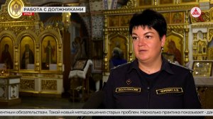 В Урае внедрили новые методы работы с должниками по алиментам