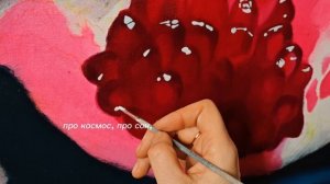 Картина Гранаты