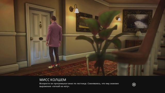 Agatha Christie – Hercule Poirot The London Case Серия 4 смотреть онлайн