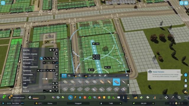 Cities Skylines 2 #3 - Английская школа и французский крематори смотреть онлайн