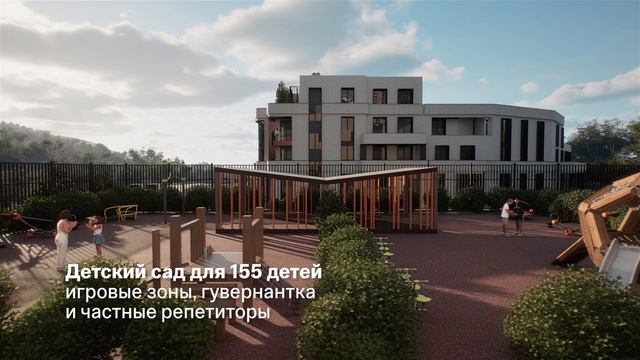 Moretta - элитный жилой проект бутикового формата в Сочи.mp4