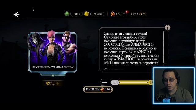 УДАРНИКИ ПО БЕЗЛИМИТУ! ЛУЧШИЙ НАБОР ЗА ПОСЛЕДНЕЕ ВРЕМ? смотреть онлайн