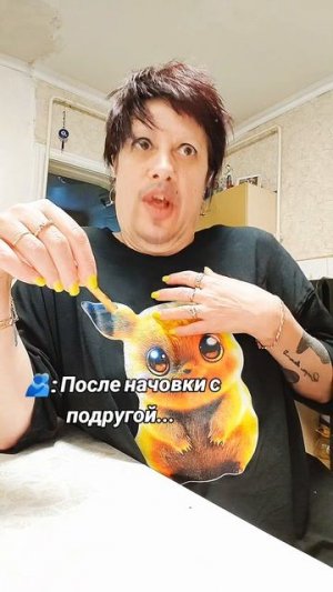 #Да #да🤣🤣🤣🤣🤣