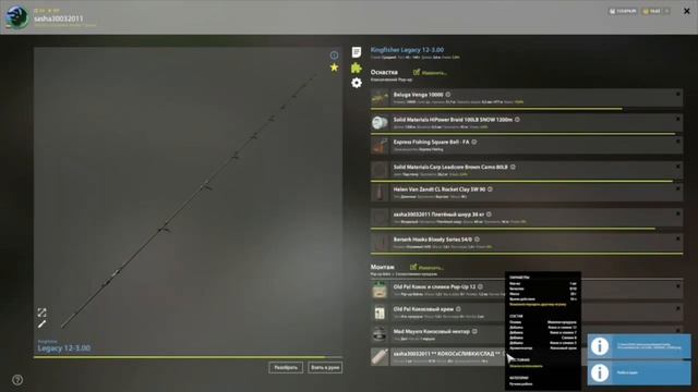 Russian Fishing 4.Озеро Янтарное,трофей линь смотреть онлайн