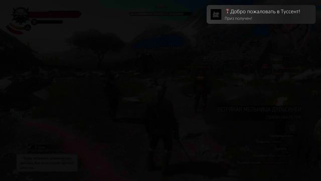 «Ведьмак 3: Дикая Охота» — издание «Игра года»_20240509180832 смотреть онлайн