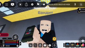 Как ограбить банк в Бобруйск рп