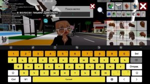 ТУТОРИАЛ НА СКИН Miss В БРУКХЕВЕН?! ПОДПИШИСЬ(!♡!)