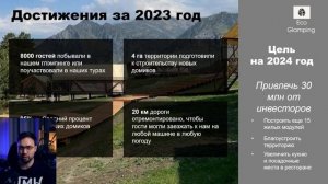 ТРЕНДЫ В ДИЗАЙНЕ 2025 _ Power Point