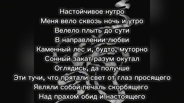 Miyagi feat. HLOY, даена - DAO ( Text, 2025) смотреть онлайн