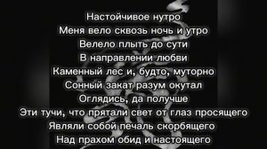 Miyagi feat. HLOY, даена - DAO ( Text, 2025)