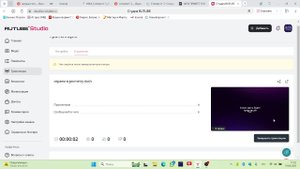 играем в geometry dash