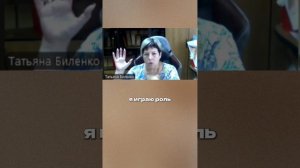 Как будто живу не своей жизнью