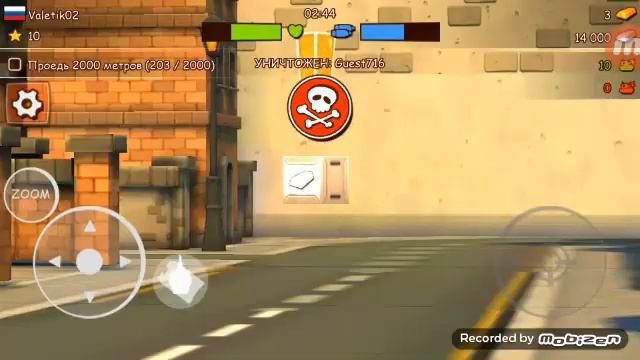 Играю в toon wars я нагибатор) смотреть онлайн