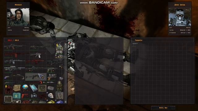 STALKER ОП 2.2 LSC - Важный сюжетный квест ! Поиски Эльзы , рец? смотреть онлайн
