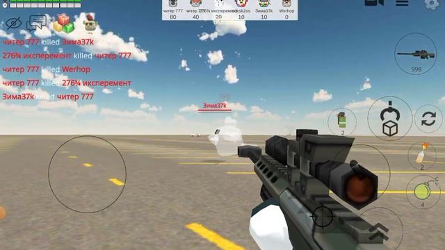 chicken gun первая часть смотреть онлайн