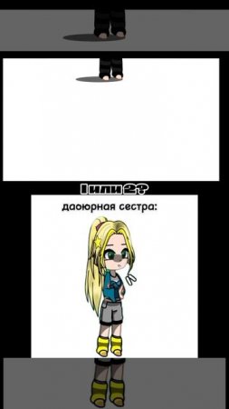 1/2? #гача#гача клуб#гача лайф#