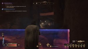 Dune Awakening. Миссия Поиска Предводителей (работорговцев).