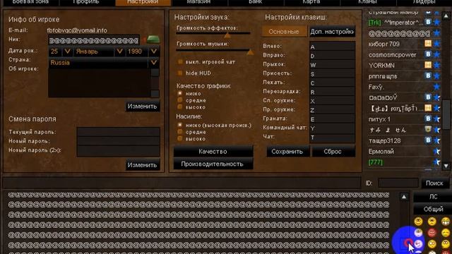 Как я ломал TDP4.Супер большой ник на всю комнату смотреть онлайн