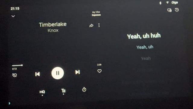 Караоке в приложении Яндекс музыки для магнитолы Lynk&Co.