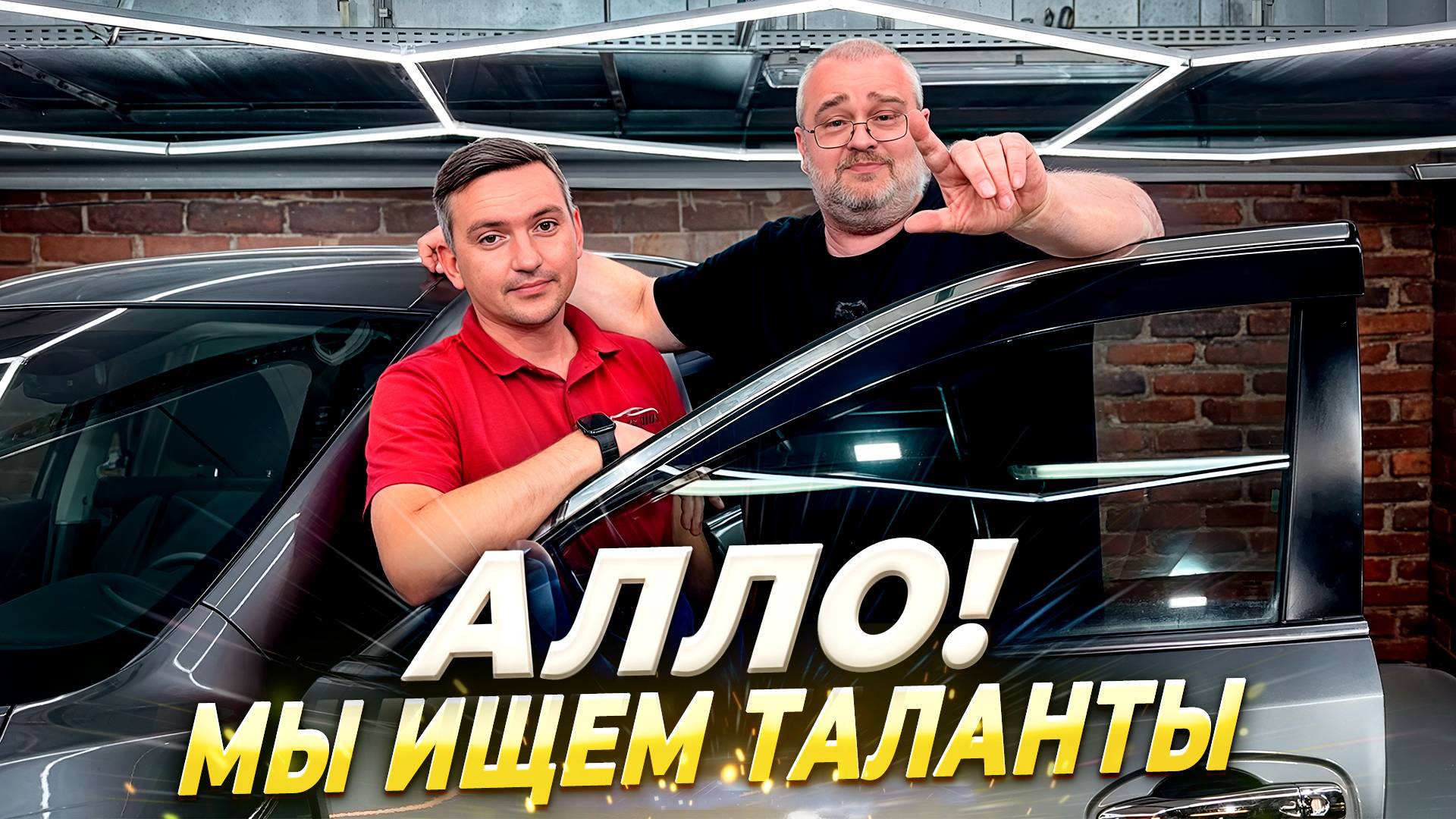 КS-AUTO.RU-Платим лучшим 150 к в месяц.
