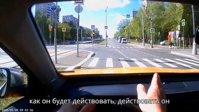 Для чего нужны ПДД