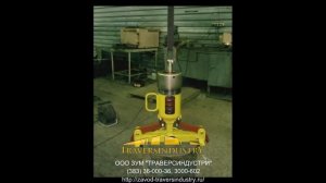 Клещевой захват для подъема кабельных барабанов (механический)