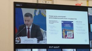 Глава Мордовии принял участие в совещании Минтранса РФ