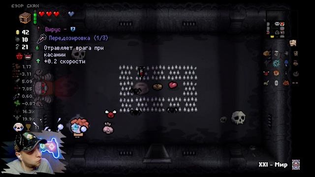 ЗАРЯЖАЕМАЯ КНИГА ➤ ИДЕН НА 4 ЦЕЛИ СТРИК #12 ➤ THE BINDING OF ISAA