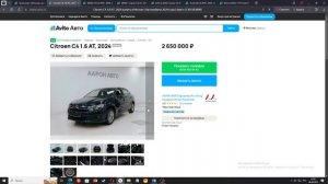 Реальный обзор машин с Авито 21 ! Проверено на Авито!