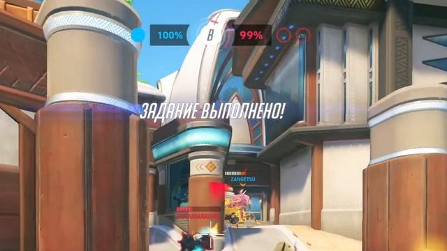 Онлайн игра Overwatch 2 - 7 серия - Иллари смотреть онлайн