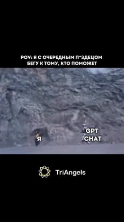 ⚠️ ИИ уже заменяет людей.