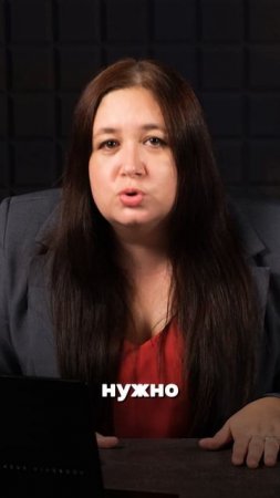 Нужно решать проблему