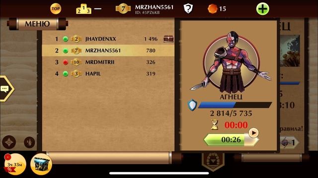 Победил Агнеца и получил шлем ярость хищника в рейдах смотреть онлайн