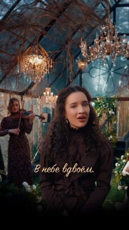Лебединая верность