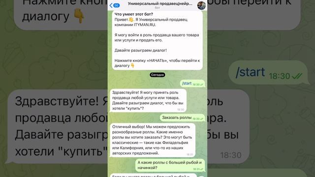 Продавцы больше не нужны|Нейросотрудники в вашем бизн